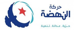 ennahda-logo